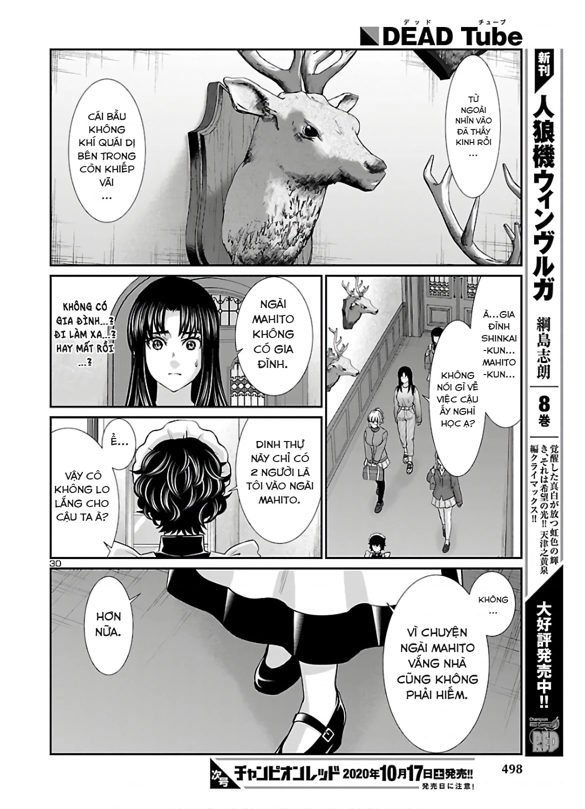 DEAD Tube Chapter 64 - Trang 4