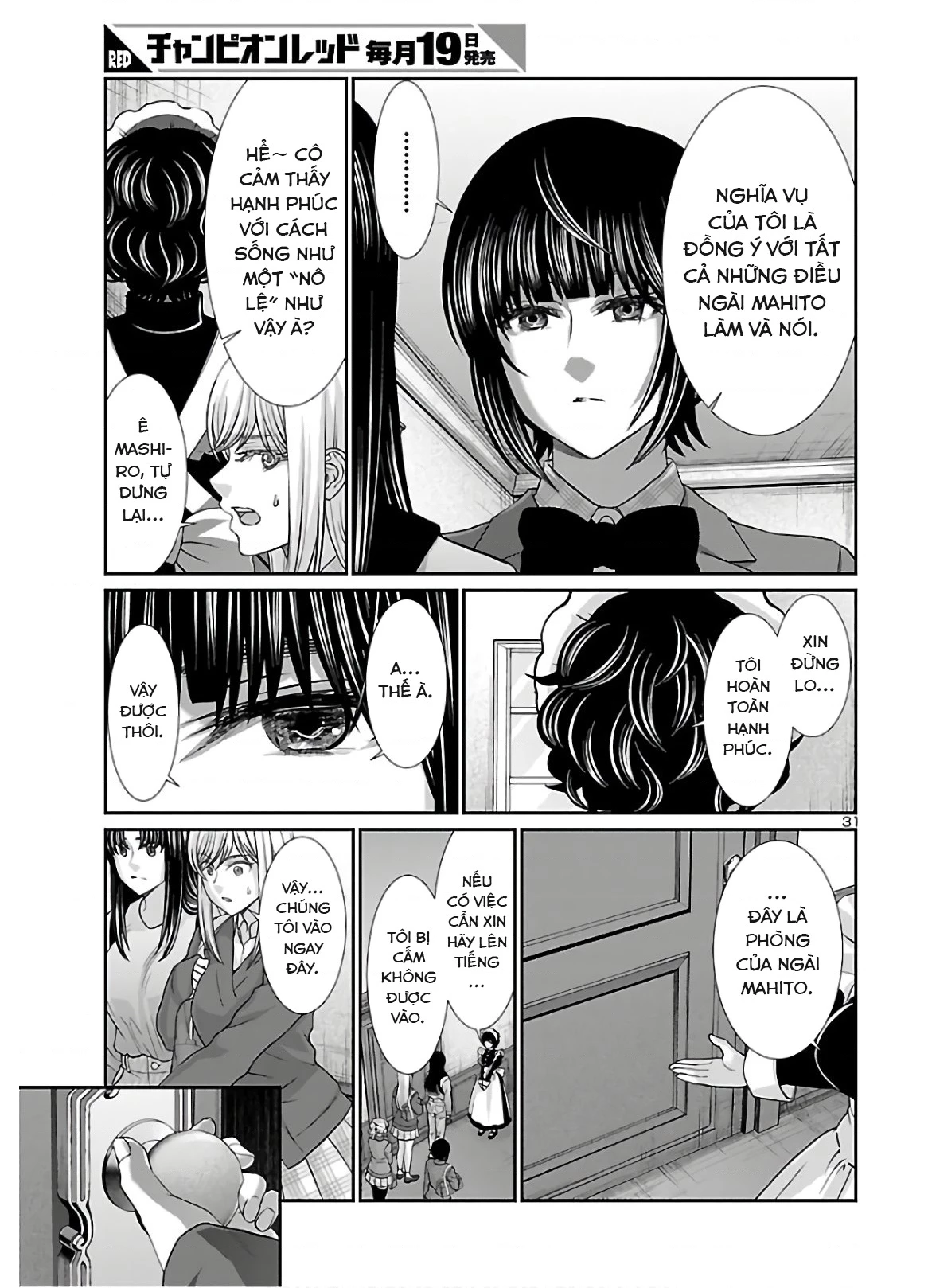 DEAD Tube Chapter 64 - Trang 4