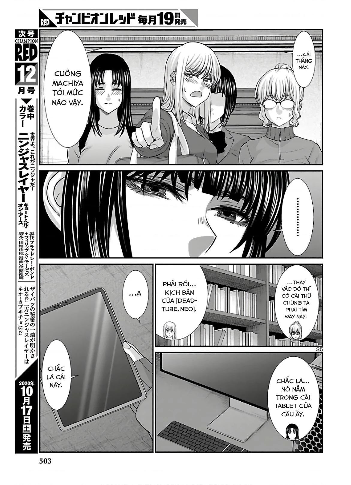 DEAD Tube Chapter 64 - Trang 4