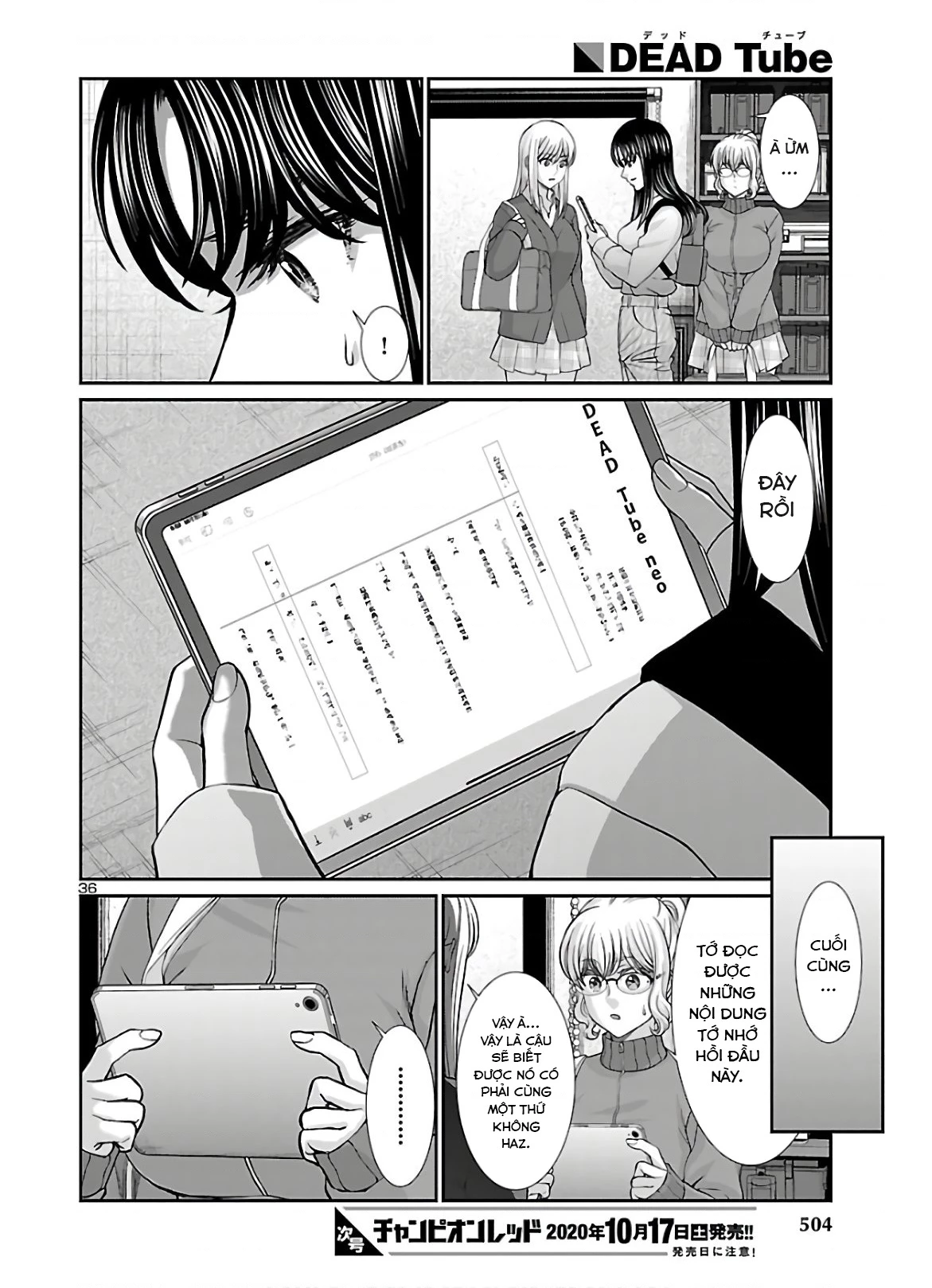 DEAD Tube Chapter 64 - Trang 4