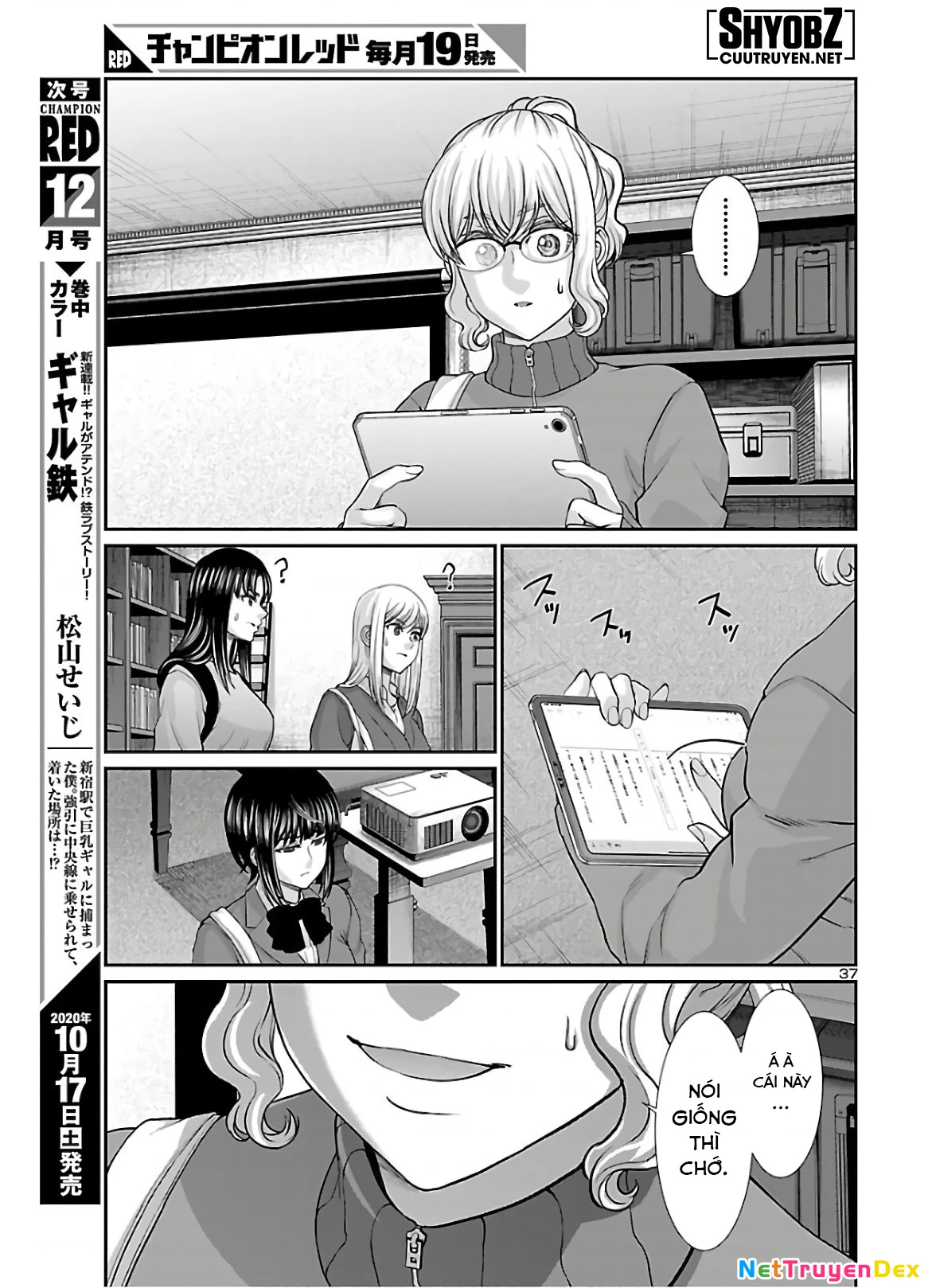 DEAD Tube Chapter 64 - Trang 4