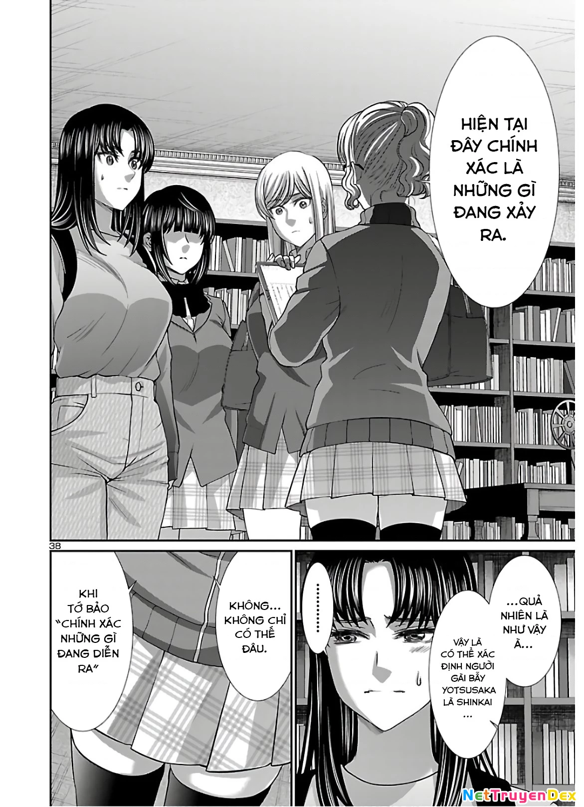 DEAD Tube Chapter 64 - Trang 4