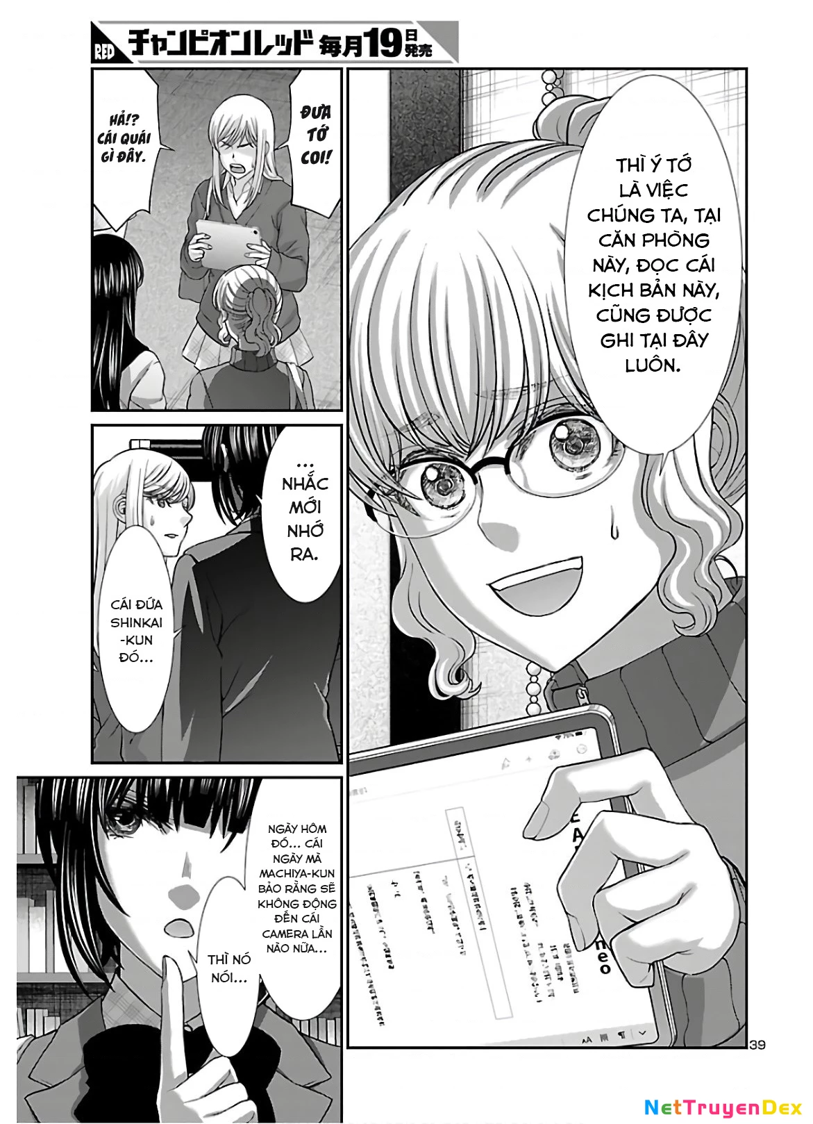 DEAD Tube Chapter 64 - Trang 4