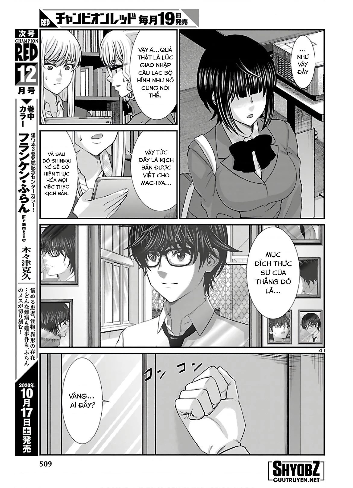 DEAD Tube Chapter 64 - Trang 4