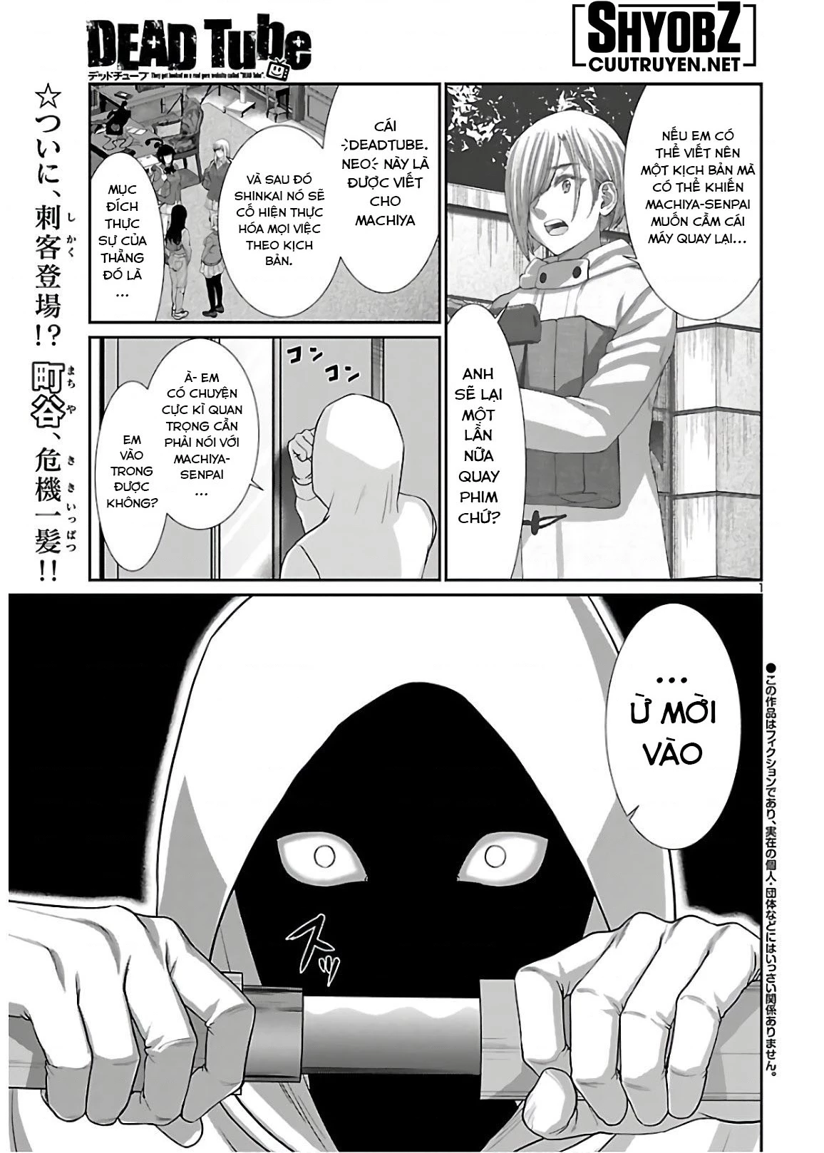 DEAD Tube Chapter 65 - Trang 4