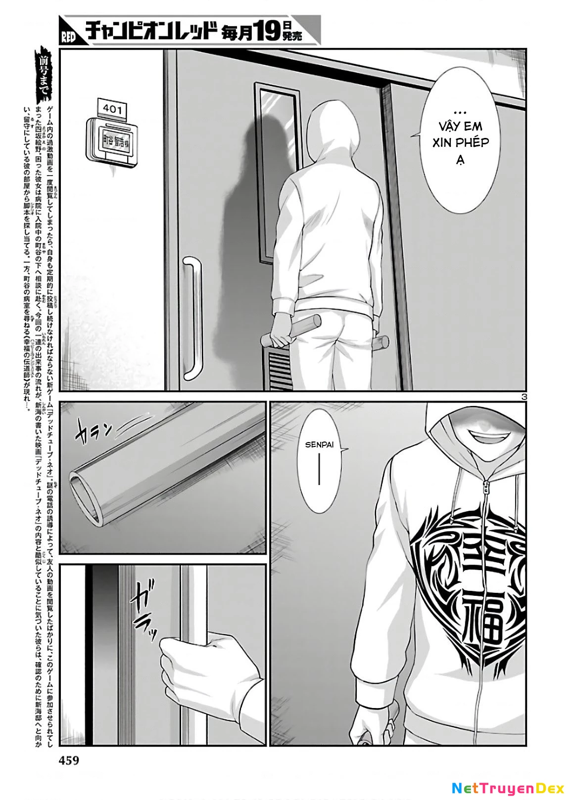 DEAD Tube Chapter 65 - Trang 4