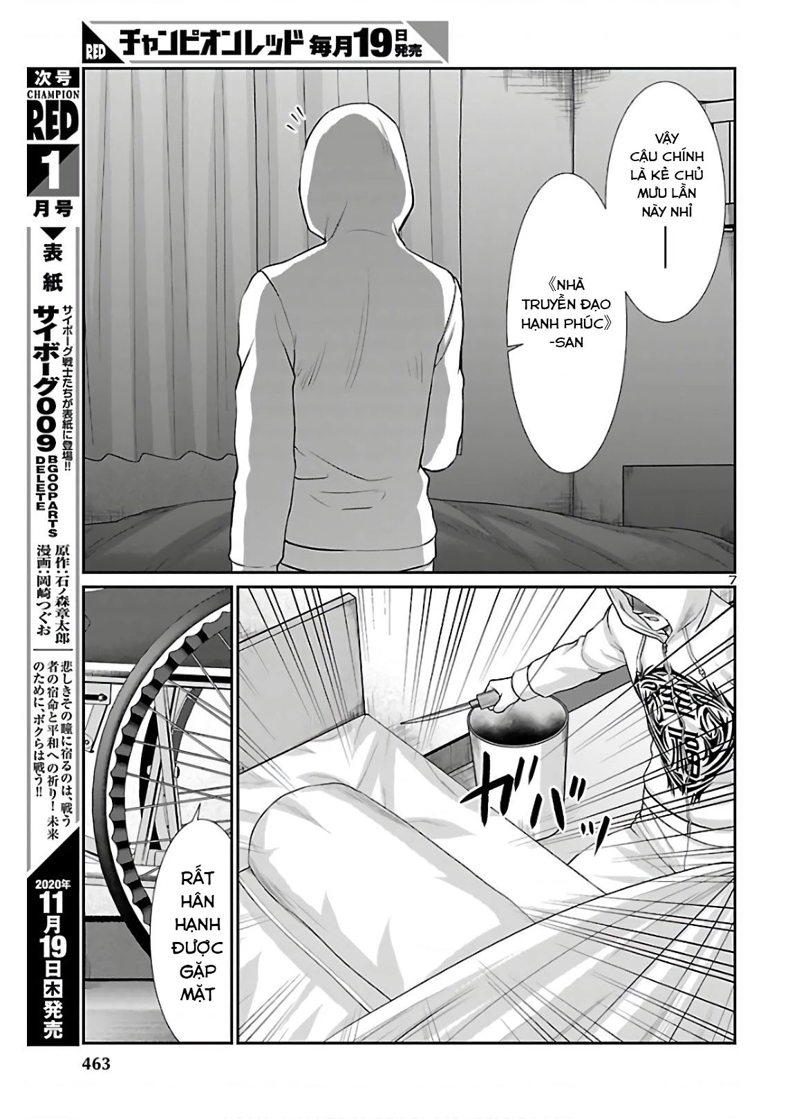 DEAD Tube Chapter 65 - Trang 4