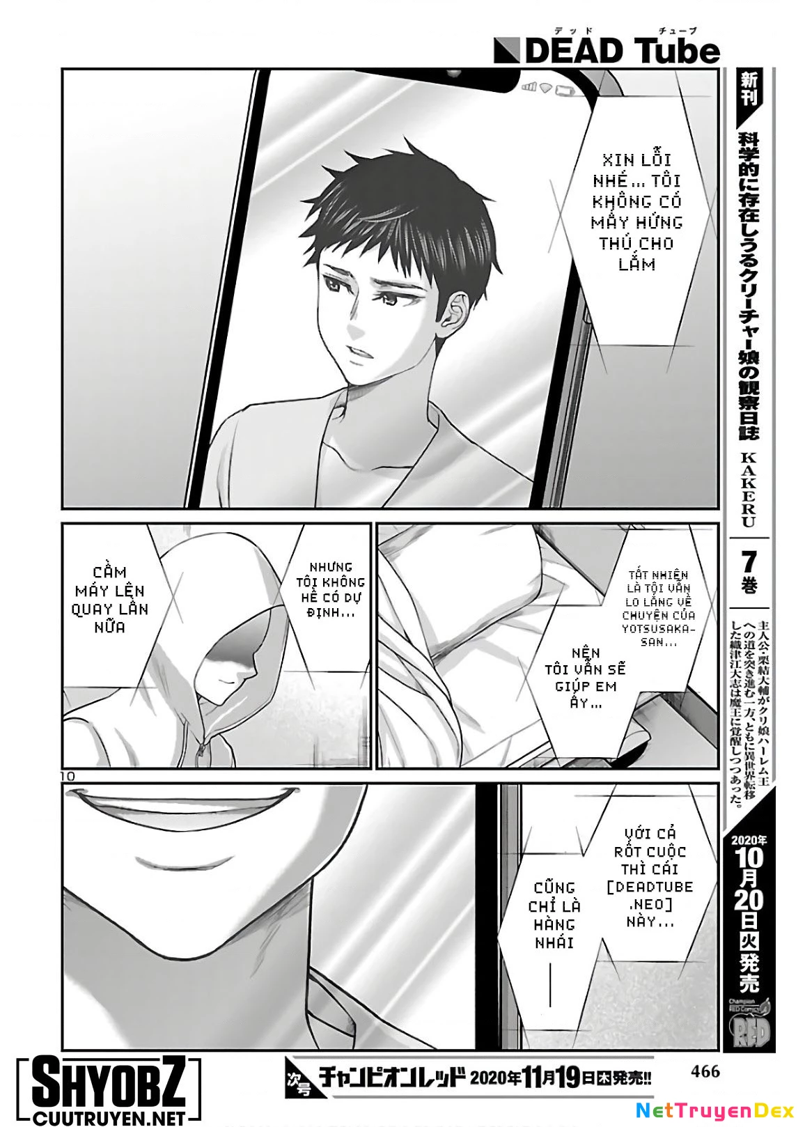 DEAD Tube Chapter 65 - Trang 4