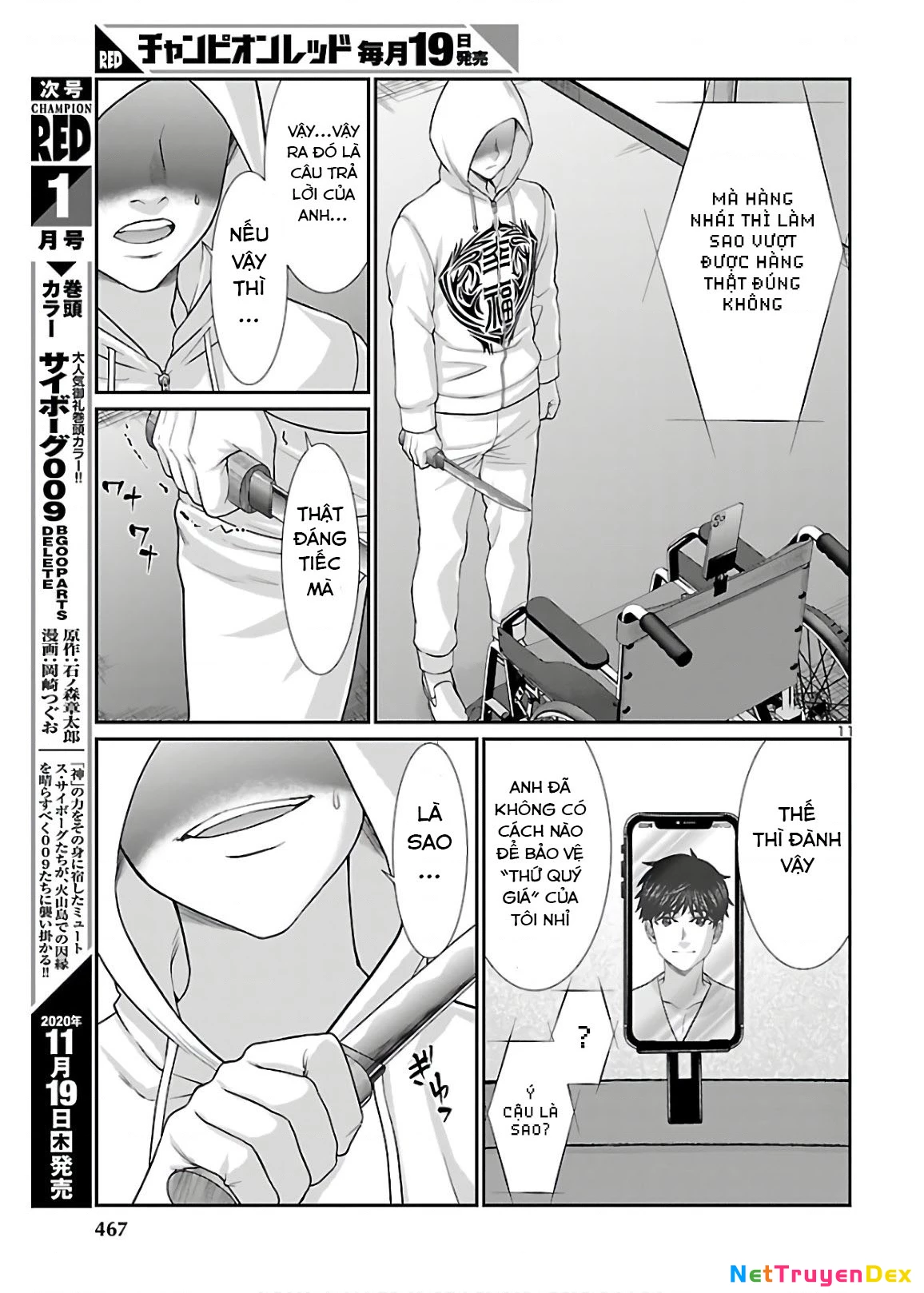 DEAD Tube Chapter 65 - Trang 4