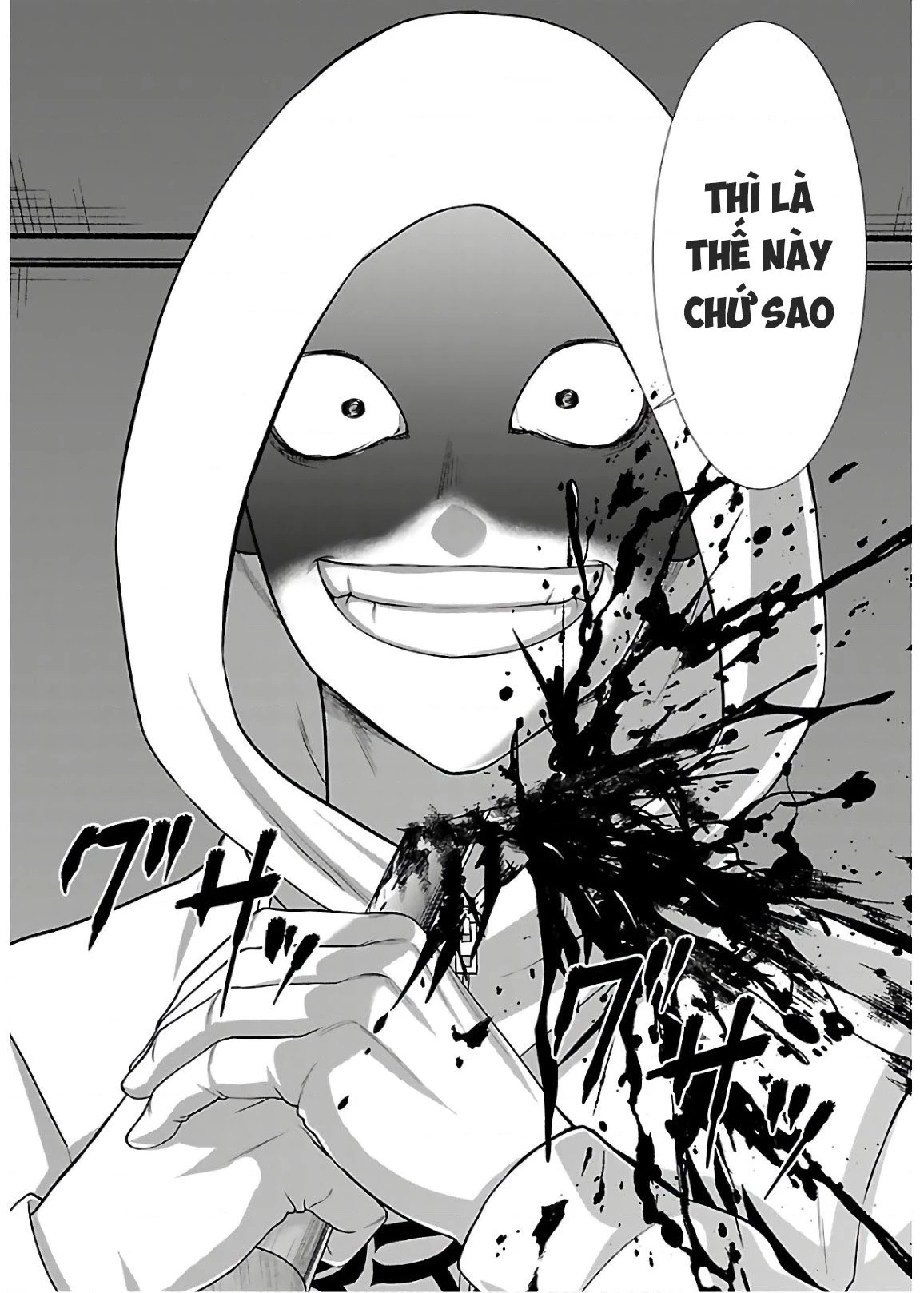 DEAD Tube Chapter 65 - Trang 4