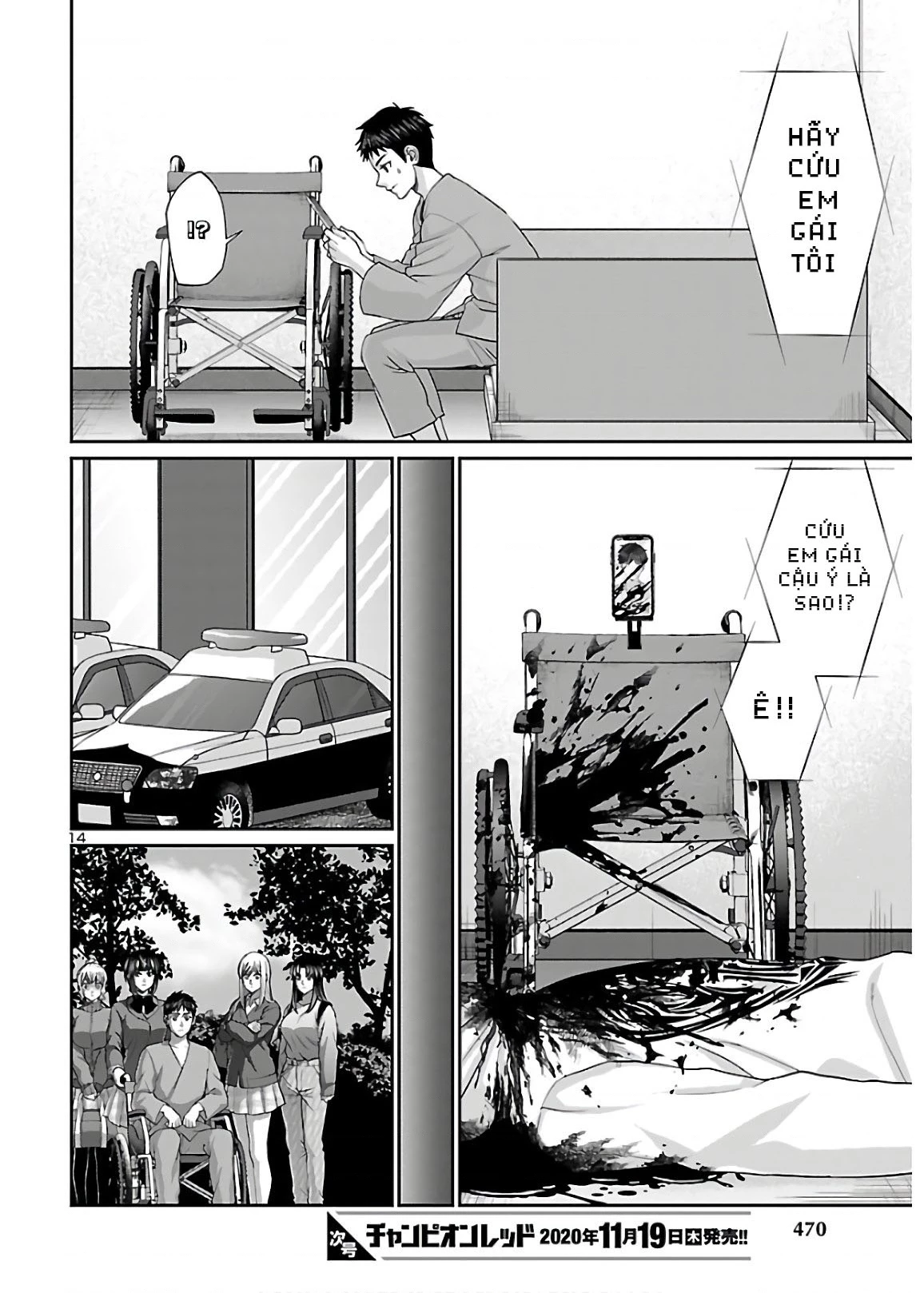 DEAD Tube Chapter 65 - Trang 4