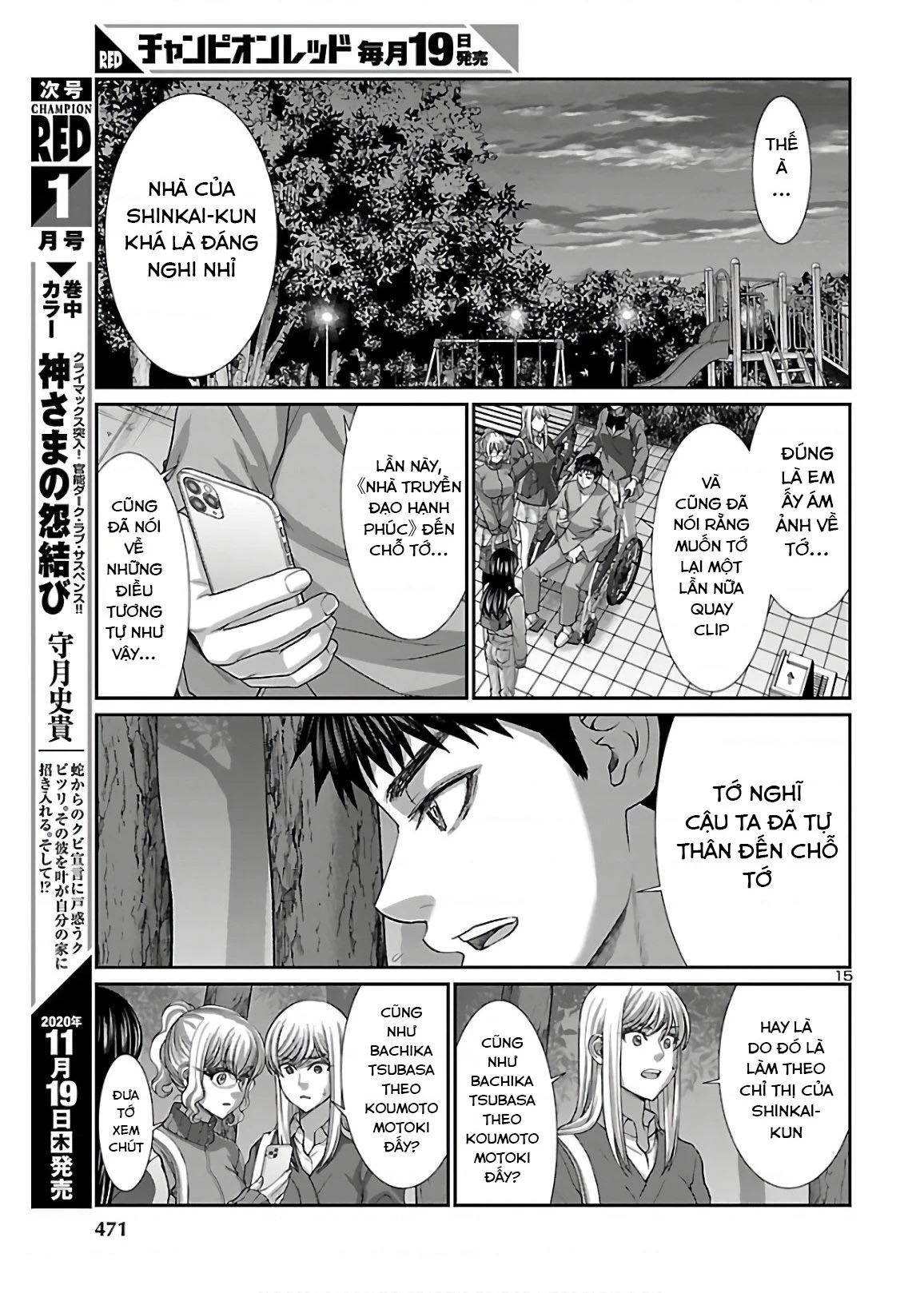 DEAD Tube Chapter 65 - Trang 4