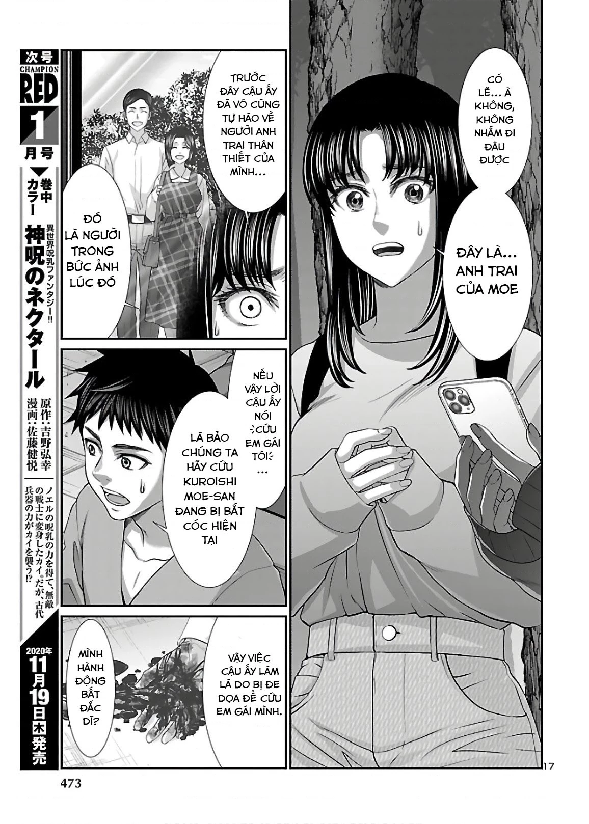 DEAD Tube Chapter 65 - Trang 4