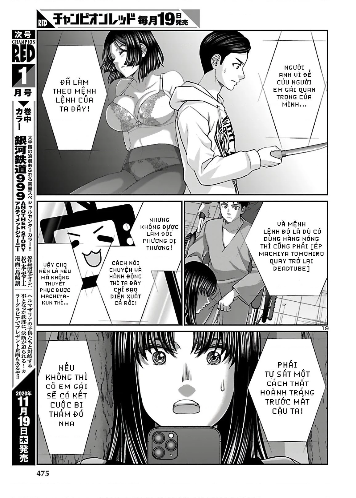 DEAD Tube Chapter 65 - Trang 4