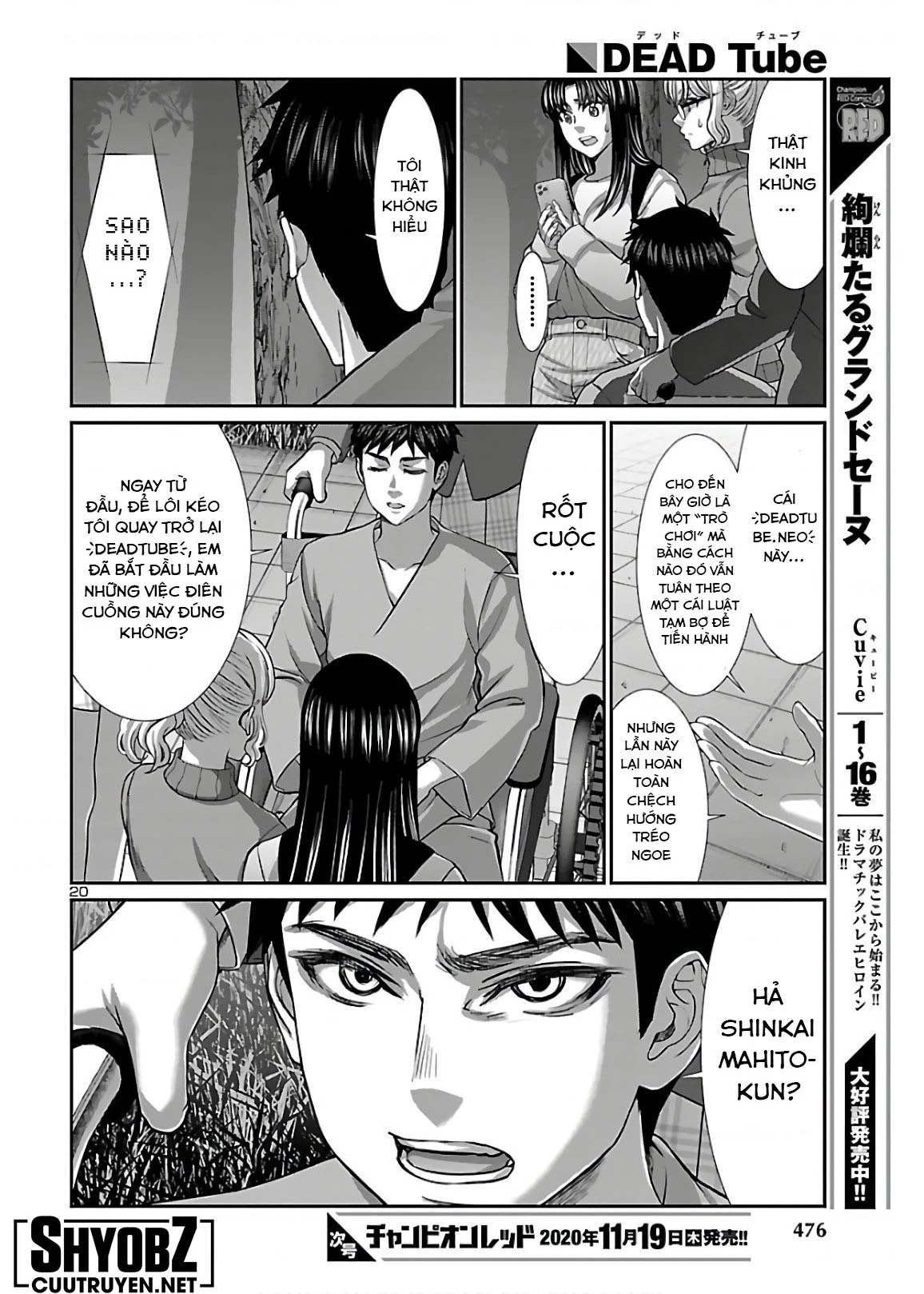 DEAD Tube Chapter 65 - Trang 4