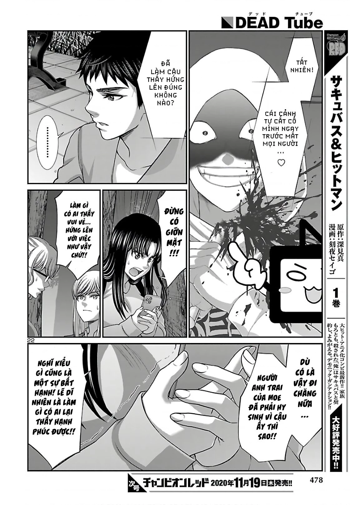 DEAD Tube Chapter 65 - Trang 4