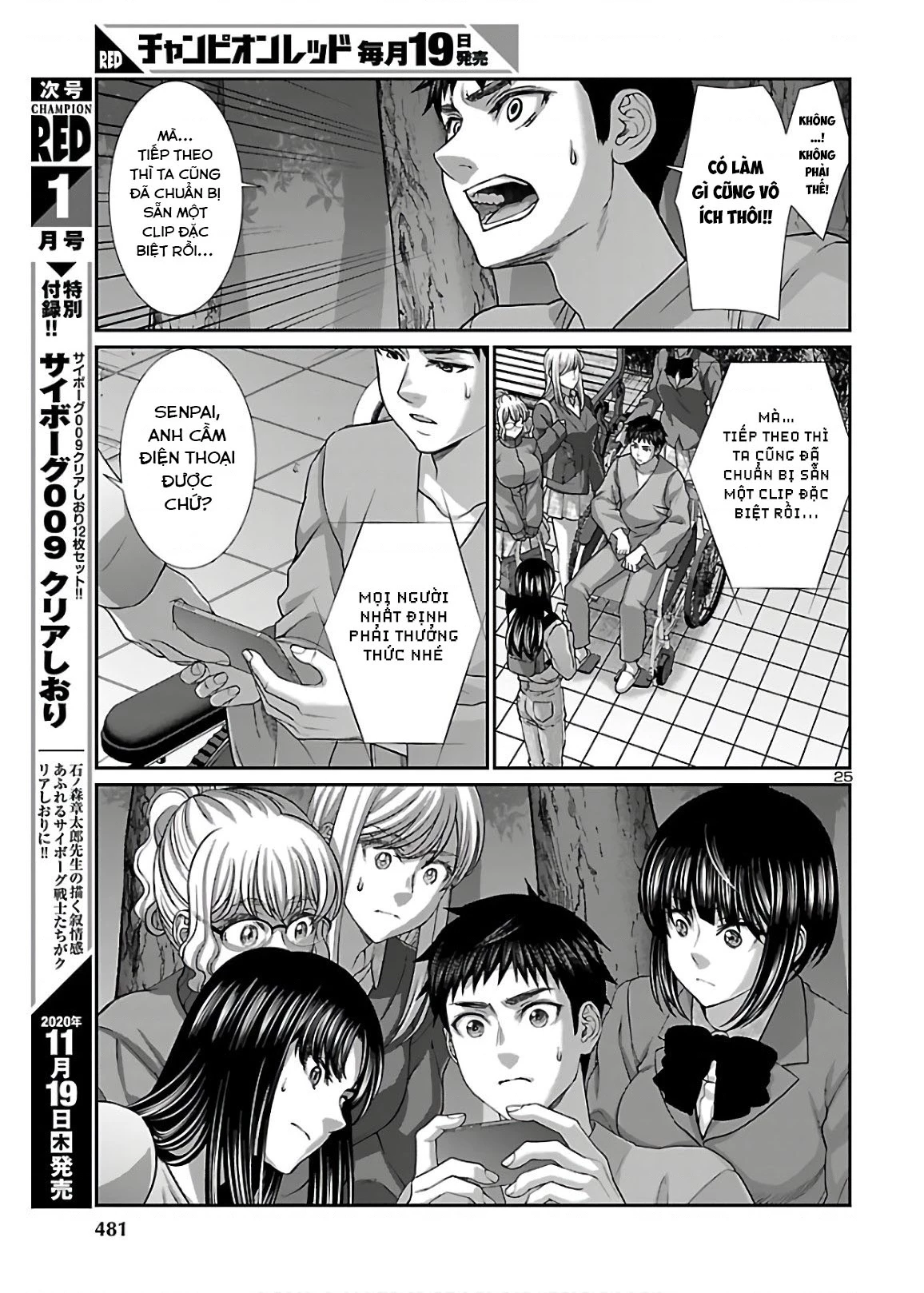 DEAD Tube Chapter 65 - Trang 4