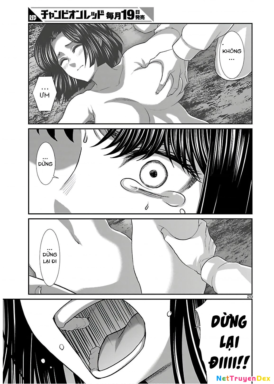 DEAD Tube Chapter 65 - Trang 4