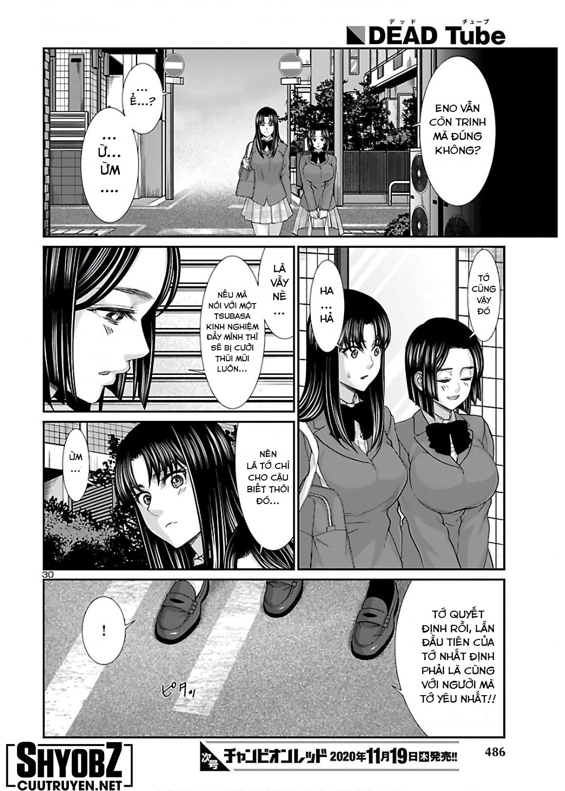 DEAD Tube Chapter 65 - Trang 4
