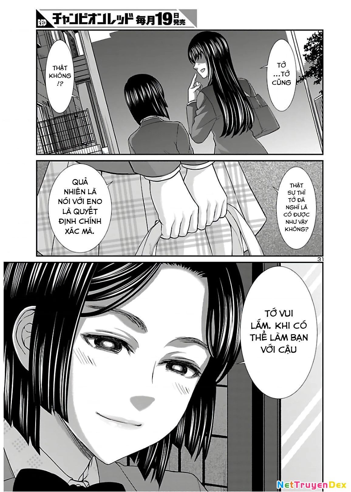 DEAD Tube Chapter 65 - Trang 4