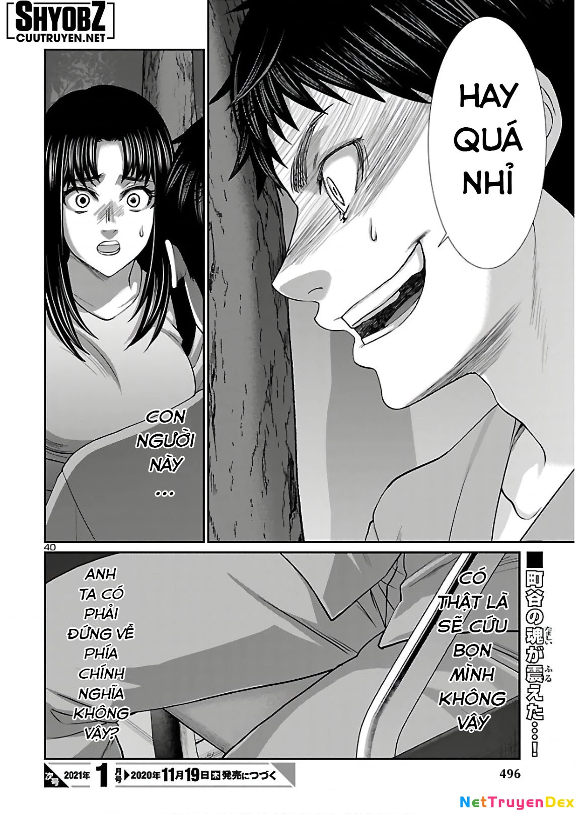 DEAD Tube Chapter 65 - Trang 4