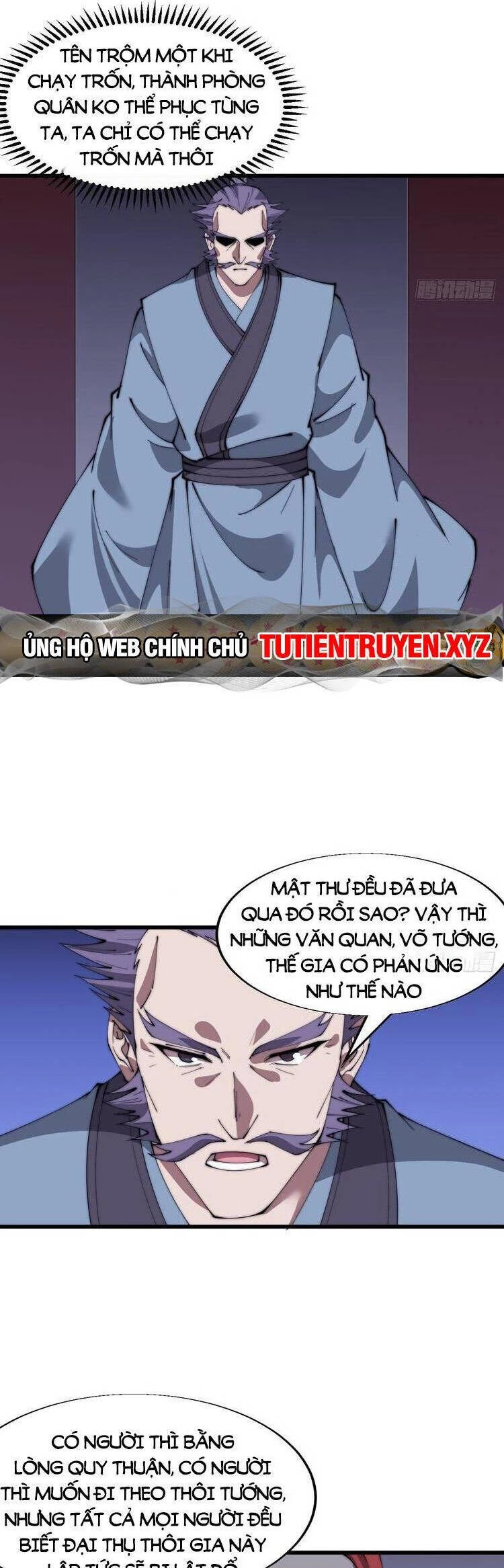 Ta Có Một Sơn Trại Chapter 733 - Trang 4