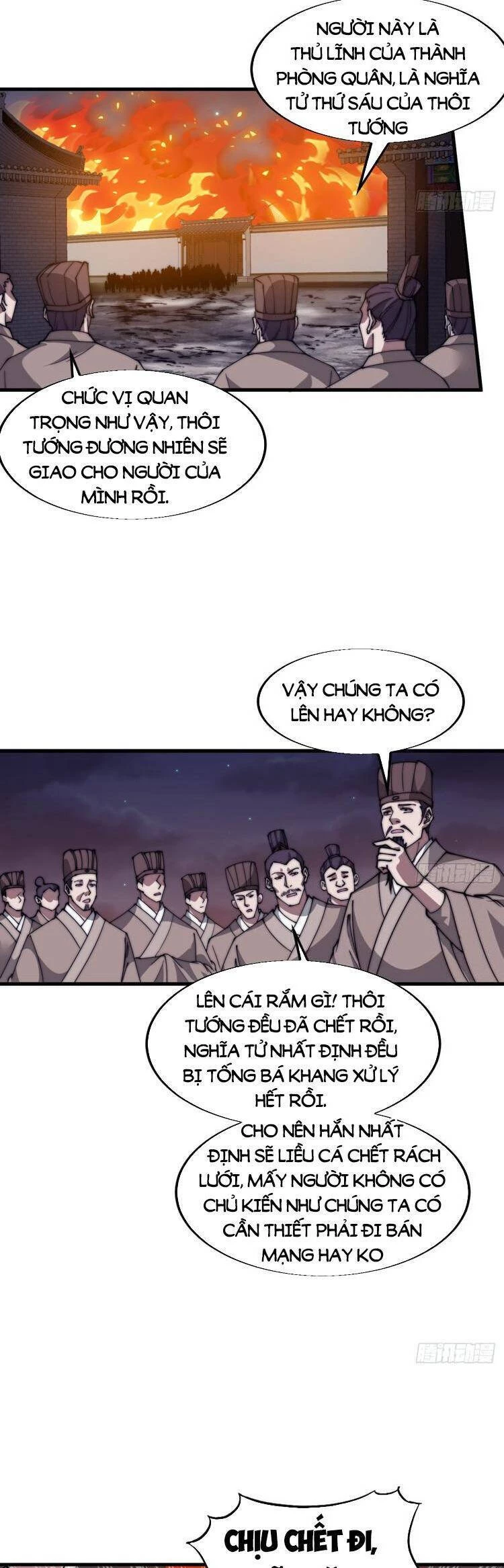 Ta Có Một Sơn Trại Chapter 736 - Trang 4