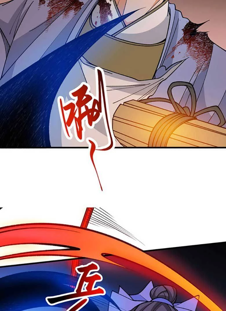 Võ Đạo Độc Tôn Chapter 613 - Next Chapter 614