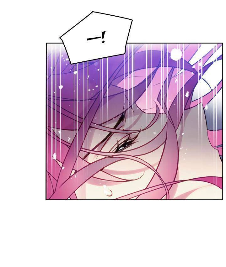 Kết Thúc Của Nhân Vật Phản Diện Chỉ Có Thể Là Cái Chết Chapter 20 - Trang 4