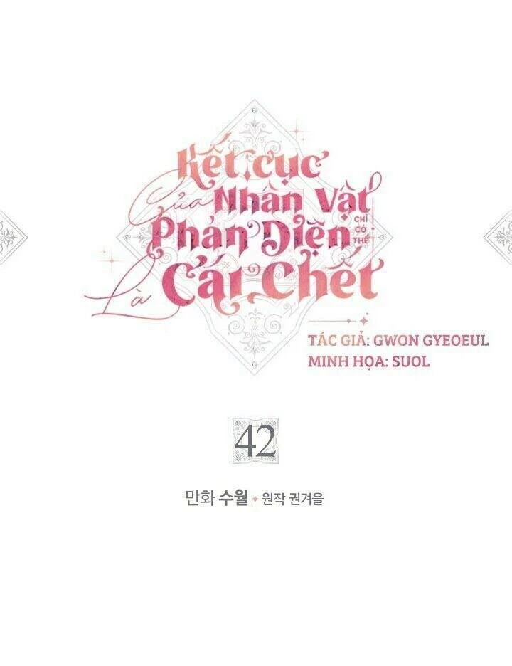 Kết Thúc Của Nhân Vật Phản Diện Chỉ Có Thể Là Cái Chết Chapter 42 - Trang 4