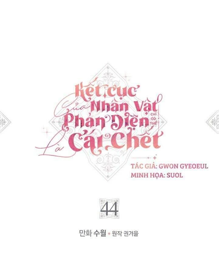 Kết Thúc Của Nhân Vật Phản Diện Chỉ Có Thể Là Cái Chết Chapter 44 - Trang 4