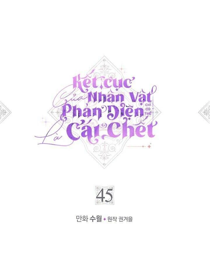 Kết Thúc Của Nhân Vật Phản Diện Chỉ Có Thể Là Cái Chết Chapter 45 - Trang 4