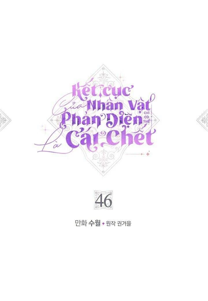 Kết Thúc Của Nhân Vật Phản Diện Chỉ Có Thể Là Cái Chết Chapter 46 - Trang 4