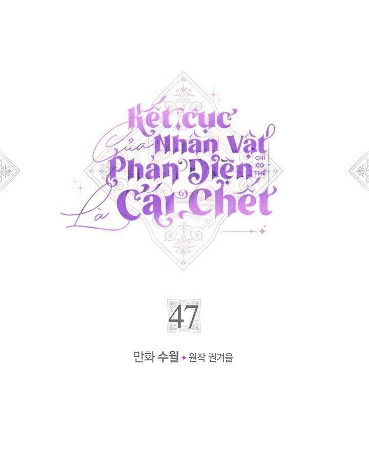 Kết Thúc Của Nhân Vật Phản Diện Chỉ Có Thể Là Cái Chết Chapter 47 - Trang 4