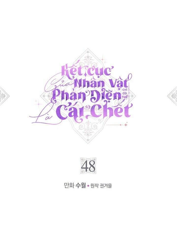 Kết Thúc Của Nhân Vật Phản Diện Chỉ Có Thể Là Cái Chết Chapter 48 - Trang 4