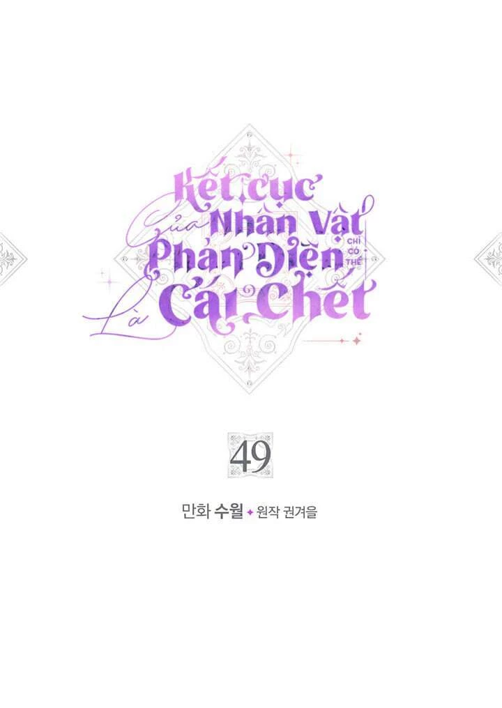 Kết Thúc Của Nhân Vật Phản Diện Chỉ Có Thể Là Cái Chết Chapter 49 - Trang 4