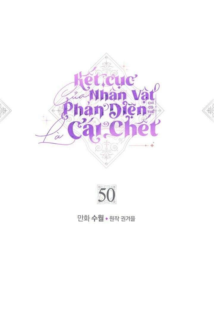 Kết Thúc Của Nhân Vật Phản Diện Chỉ Có Thể Là Cái Chết Chapter 50 - Trang 4