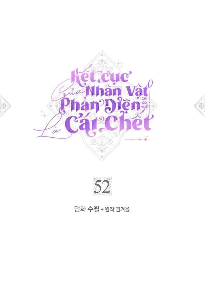 Kết Thúc Của Nhân Vật Phản Diện Chỉ Có Thể Là Cái Chết Chapter 52 - Trang 4