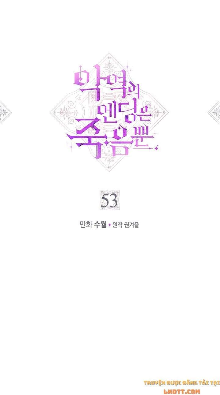 Kết Thúc Của Nhân Vật Phản Diện Chỉ Có Thể Là Cái Chết Chapter 53 - Trang 4