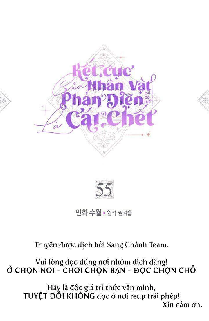 Kết Thúc Của Nhân Vật Phản Diện Chỉ Có Thể Là Cái Chết Chapter 55 - Trang 4