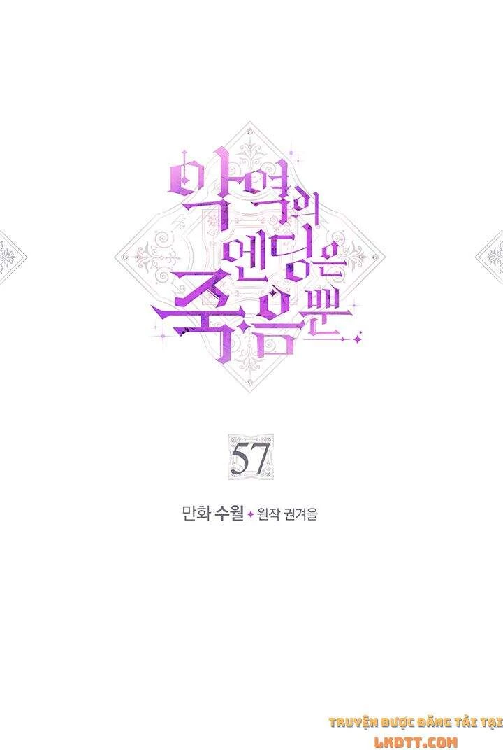 Kết Thúc Của Nhân Vật Phản Diện Chỉ Có Thể Là Cái Chết Chapter 57 - Trang 4