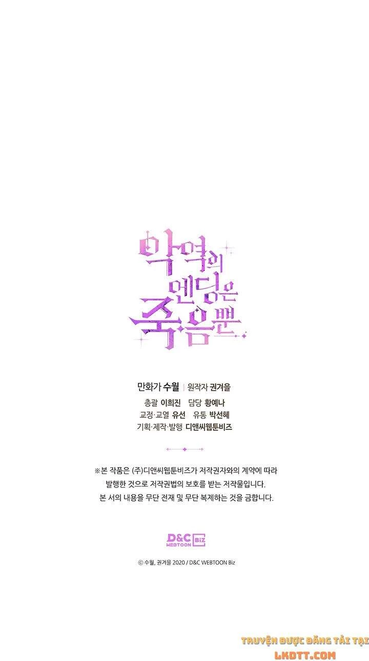 Kết Thúc Của Nhân Vật Phản Diện Chỉ Có Thể Là Cái Chết Chapter 57 - Trang 4