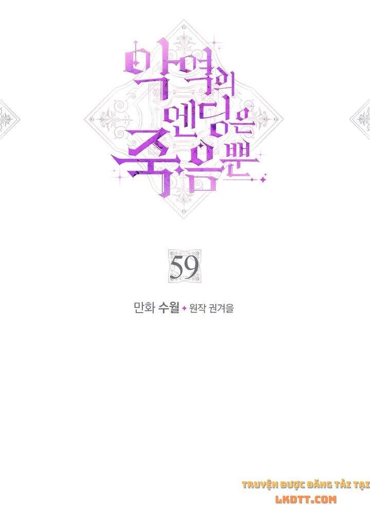 Kết Thúc Của Nhân Vật Phản Diện Chỉ Có Thể Là Cái Chết Chapter 59 - Trang 4