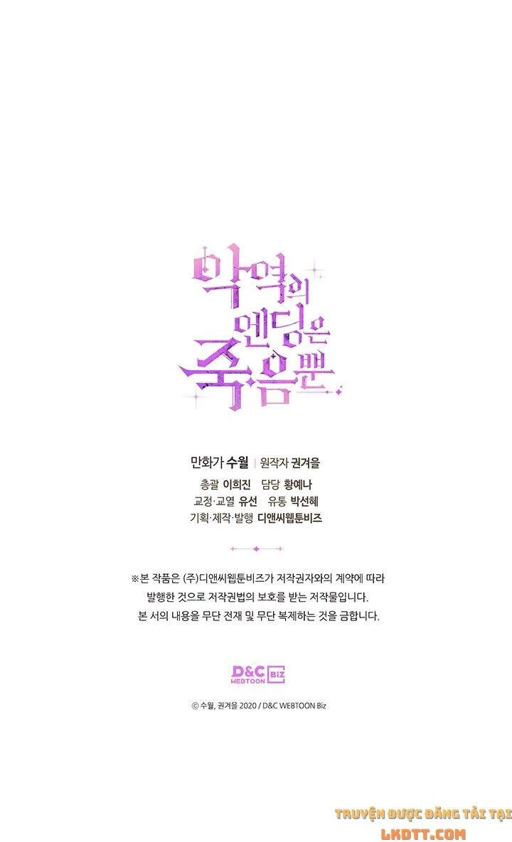 Kết Thúc Của Nhân Vật Phản Diện Chỉ Có Thể Là Cái Chết Chapter 59 - Trang 4