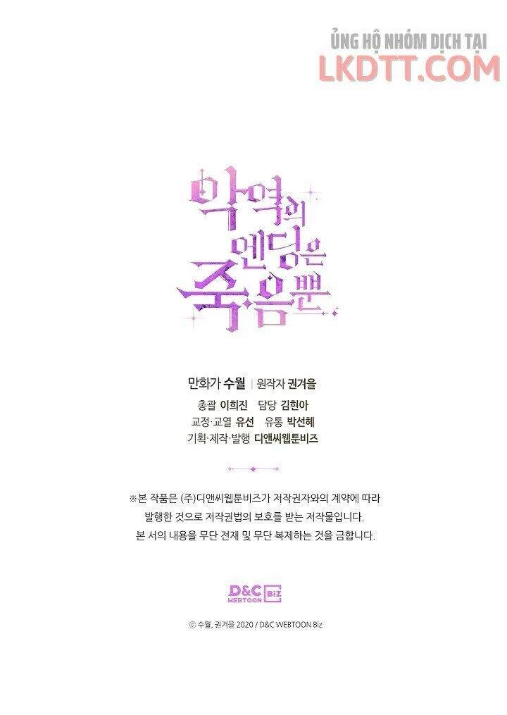 Kết Thúc Của Nhân Vật Phản Diện Chỉ Có Thể Là Cái Chết Chapter 66 - Trang 4