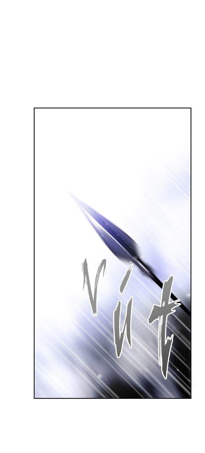 Kết Thúc Của Nhân Vật Phản Diện Chỉ Có Thể Là Cái Chết Chapter 69 - Trang 4