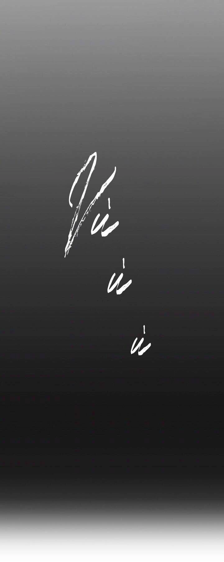 Kết Thúc Của Nhân Vật Phản Diện Chỉ Có Thể Là Cái Chết Chapter 70 - Trang 4