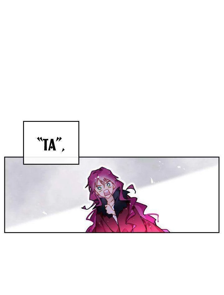 Kết Thúc Của Nhân Vật Phản Diện Chỉ Có Thể Là Cái Chết Chapter 71 - Trang 4