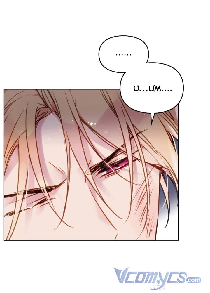 Kết Thúc Của Nhân Vật Phản Diện Chỉ Có Thể Là Cái Chết Chapter 76 - Trang 4