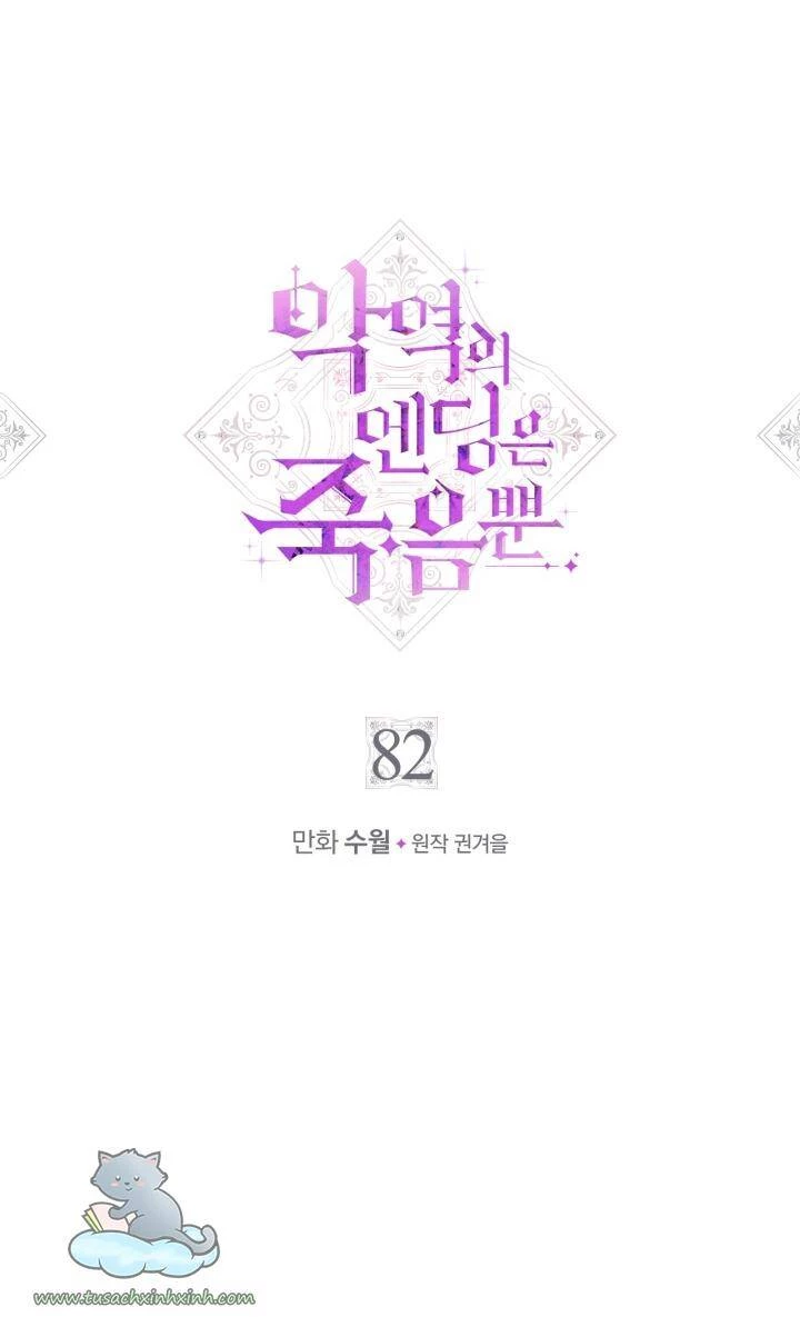 Kết Thúc Của Nhân Vật Phản Diện Chỉ Có Thể Là Cái Chết Chapter 82 - Trang 4